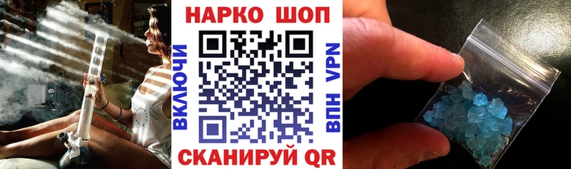 Продажа наркотиков Лесной Амфетамин Мефедрон Гашиш Метамфетамин СК