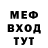 Метамфетамин Methamphetamine Olga Kolodko