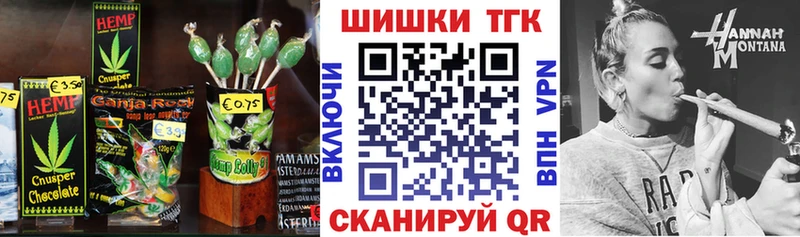 Canna-Cookies конопля  KRAKEN как войти  Лесной 