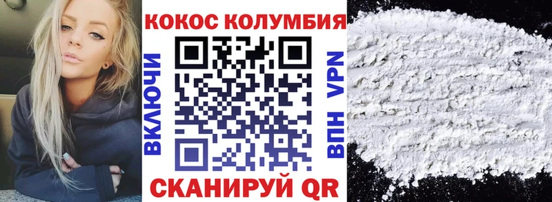 COCAIN VHQ  Лесной 