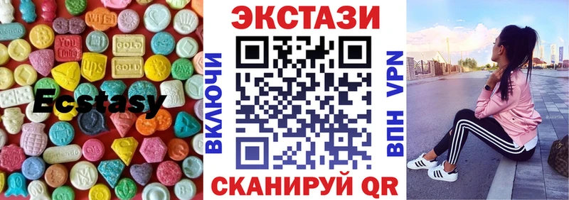 наркотики Лесной Экстази Cube