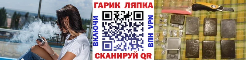 kraken рабочий сайт  Лесной  ГАШ Premium 