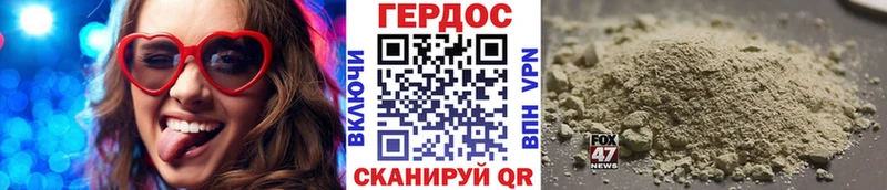 Героин белый  Лесной 
