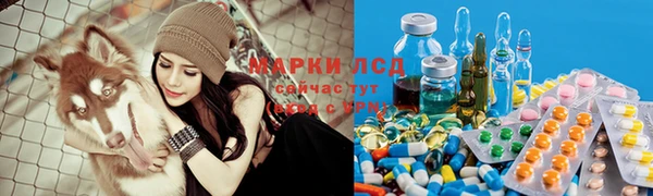 MESCALINE Арсеньев