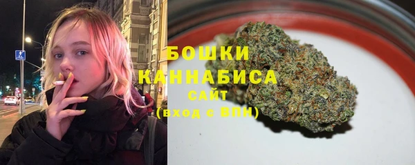MESCALINE Арсеньев