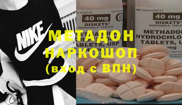 твердый Армянск