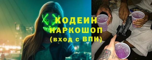 твердый Армянск
