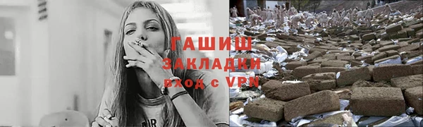 твердый Армянск