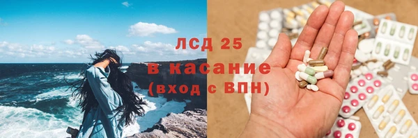 MESCALINE Арсеньев