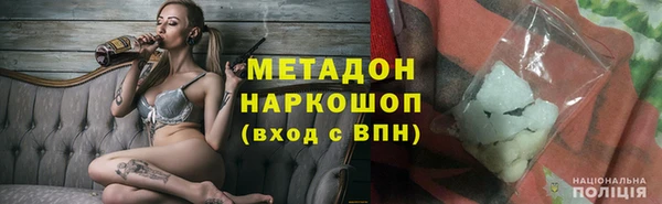 твердый Армянск