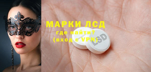 твердый Армянск