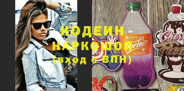 MESCALINE Арсеньев