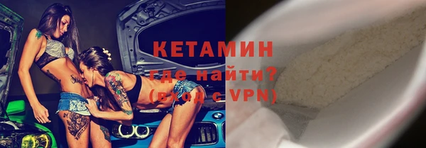 твердый Армянск