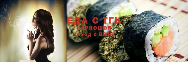 MESCALINE Арсеньев