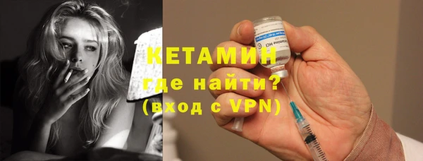 твердый Армянск