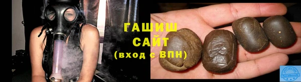 твердый Армянск