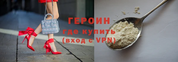MESCALINE Арсеньев