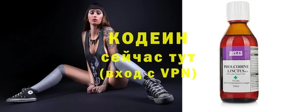 MESCALINE Аркадак
