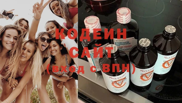 MESCALINE Аркадак