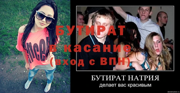 MESCALINE Аркадак