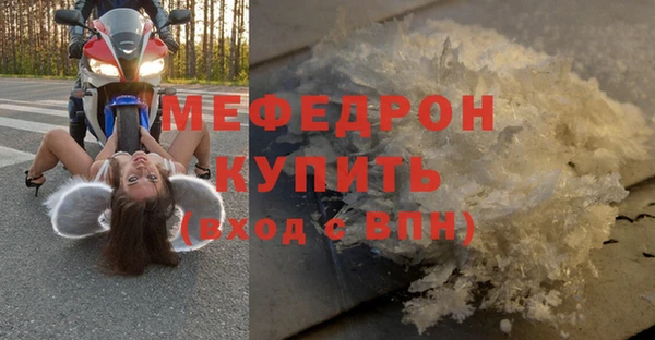 твердый Армянск
