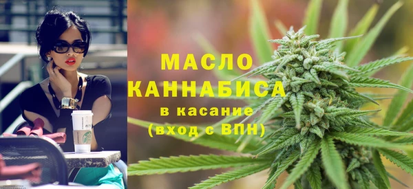 твердый Армянск