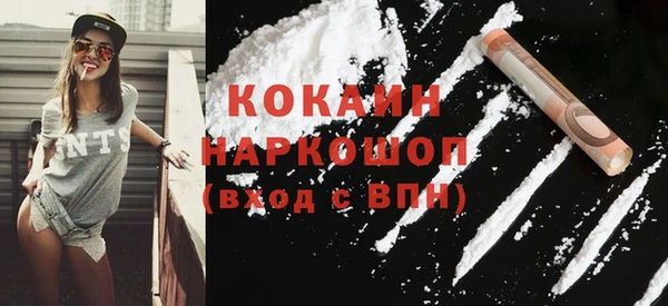 MESCALINE Арсеньев