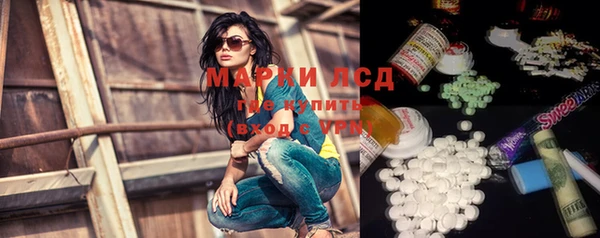 MESCALINE Арсеньев