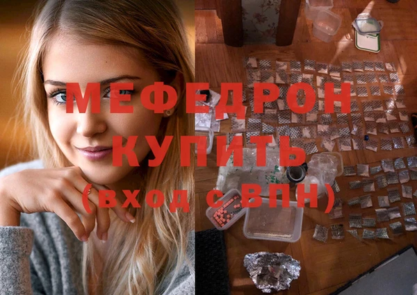 MESCALINE Арсеньев