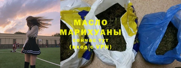 твердый Армянск