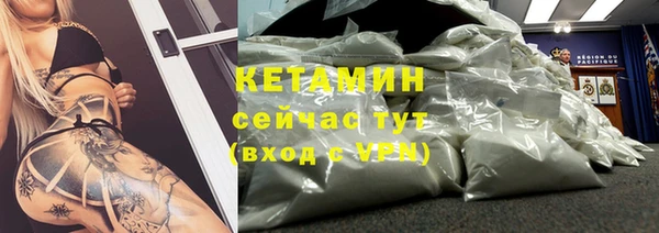 MESCALINE Арсеньев