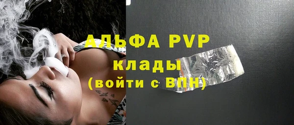 твердый Армянск