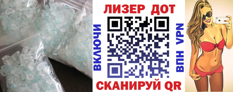 ЛСД экстази ecstasy  Лесной 