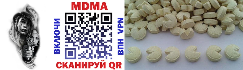 МДМА VHQ  Лесной 