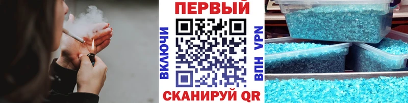 МЕТАМФЕТАМИН Methamphetamine Лесной
