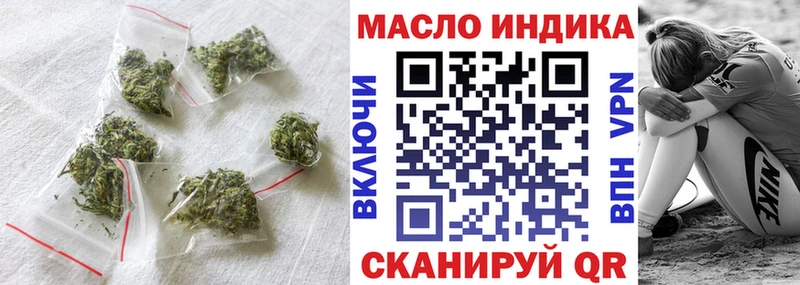 OMG зеркало  купить  сайты  Лесной  Дистиллят ТГК концентрат 