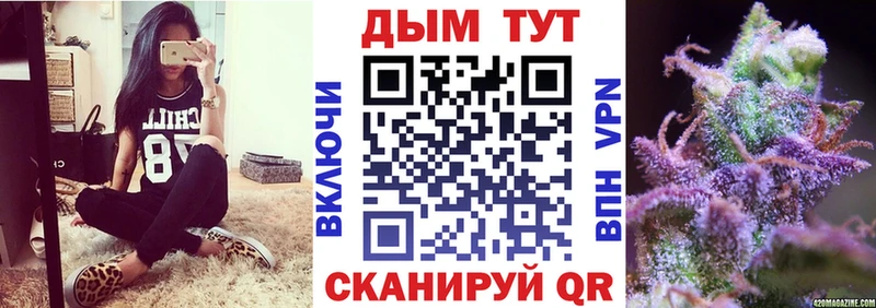 кракен ONION  Лесной  МАРИХУАНА план 